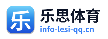 乐思体育 Logo